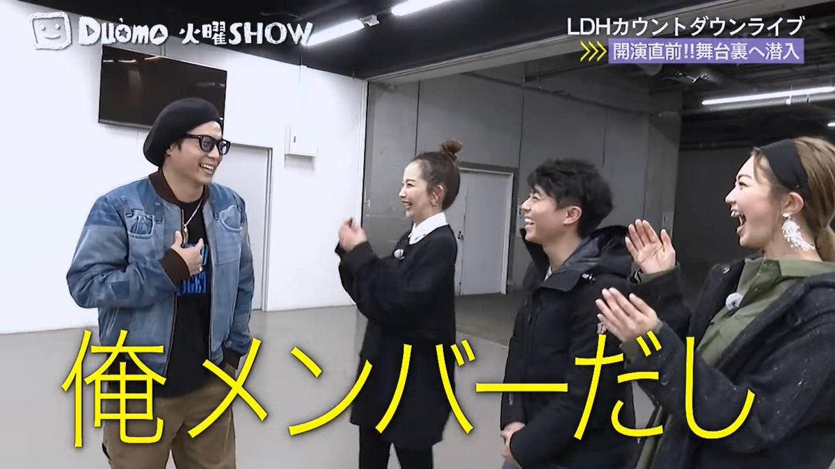 Exile 最新ニュース On Twitter 動画 Live ドォーモ Ldh Perfect Year 2020 Countdown Live 2019 2020 特集 前編 Https T Co Xxcjimo2r0 後編 Https T Co W6hy9qx11n Ldh Exiletribe Https T Co I9jqtjgf2e Twitter