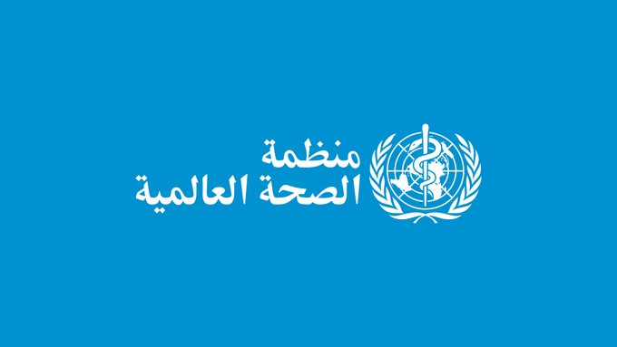 عرض الصورة على تويتر