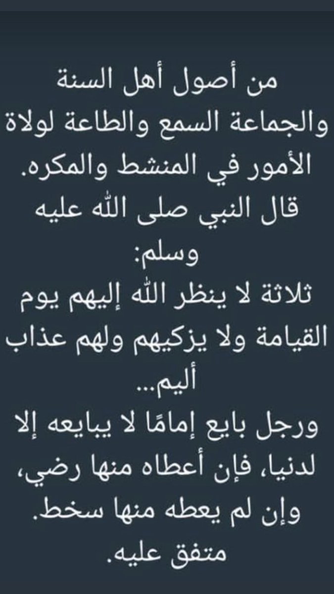 مشعل سوعان tweet media