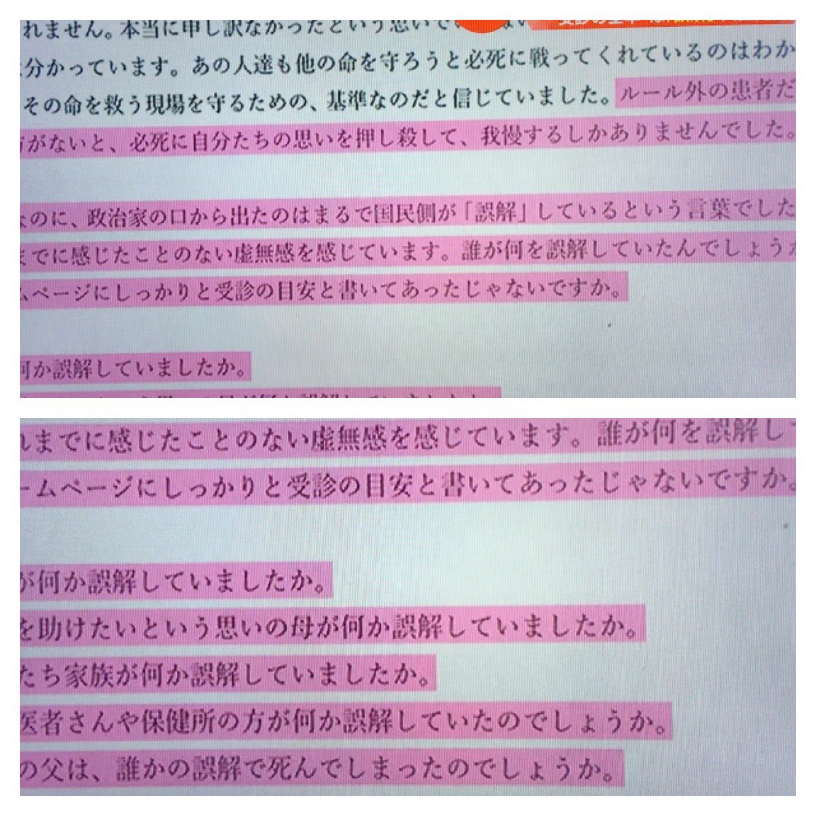 家族 👍田崎 史郎 安倍首相“スシ友”田﨑史郎氏が、何もしない「大学客員教授」になっていた «