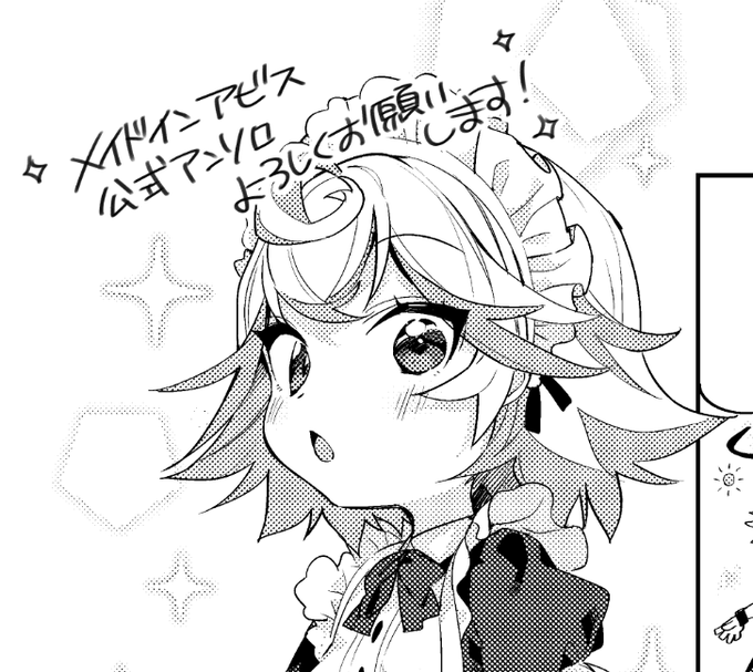 【宣伝】5月10日更新分の「メイドインアビス公式アンソロジー」にて、漫画描かせていただきました!プルシュカをいっぱい描いた!よろしくお願いします!!
→https://t.co/EpR5aZcfby 
