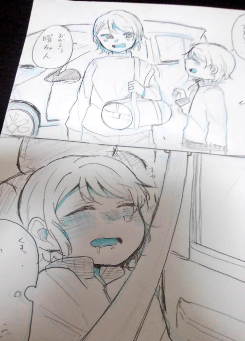 すやぁ…な幼⚓ 