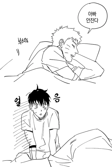 주문하신 카와나루 나왓습니다 