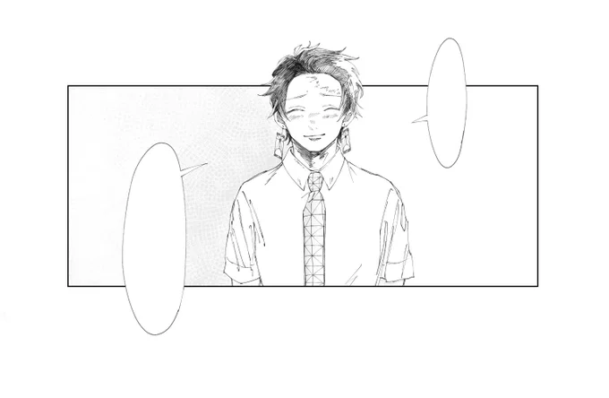 すごい、とじたのに15分で戻ってきちゃった。対して用はない。

でもなんか神様に申し訳ないからたんじろ〜おいていこう。顔の差分 