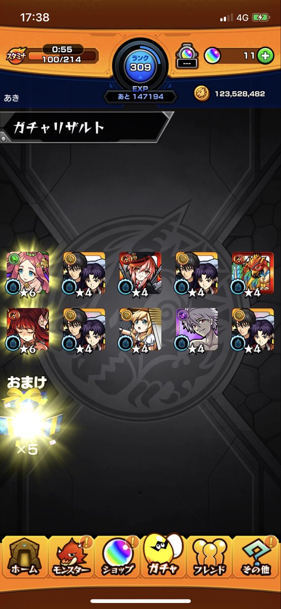 Aki_033's tweet photo. お久しぶりです…爆死しました(；＿；) https://t.co/hUdzyf3NeH