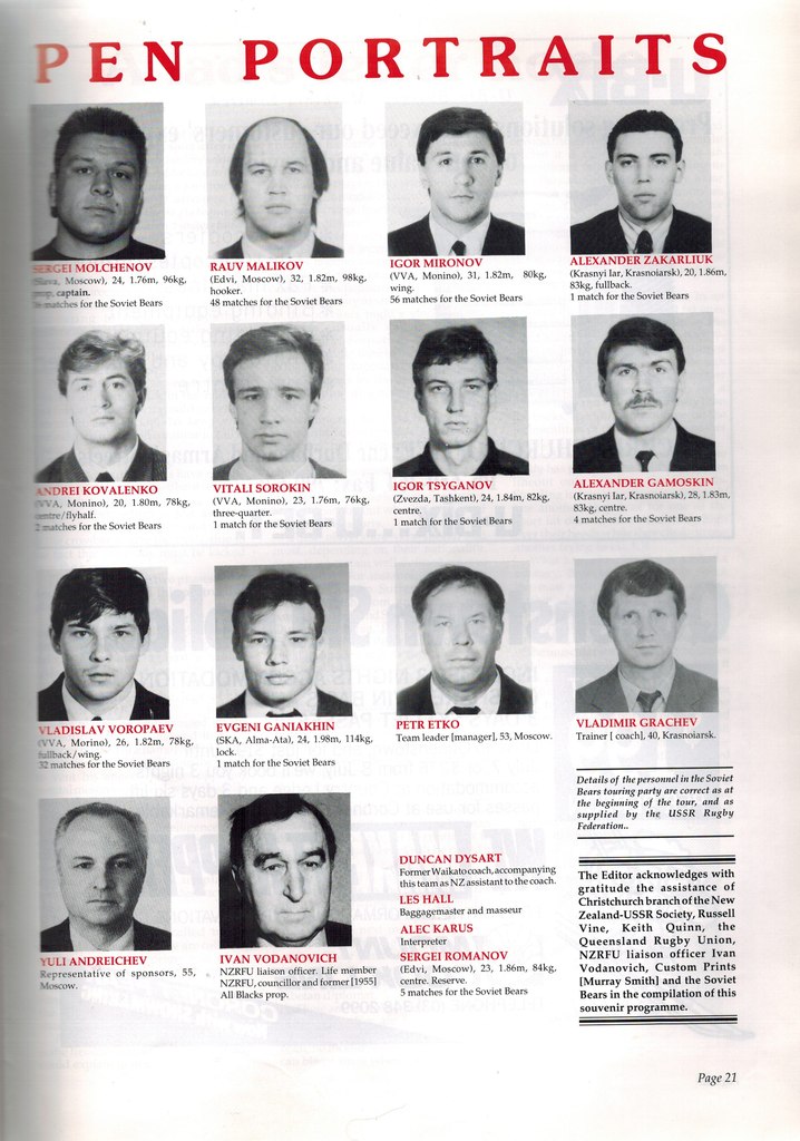 BrWlf's tweet photo. @RugbyRussia @BoreRugby Может будут интересны остальные страницы этой брошюры. Более того, есть даже видеозапись этого матча https://t.co/pkURosDAPM