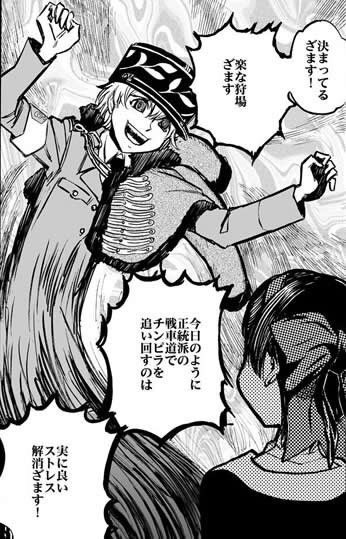 完全にコレですね 