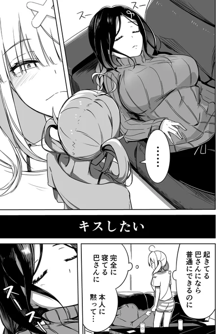 「慣れないこと」 