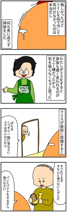 ドイツの国際離婚と親権㊵

日本大使館(総領事館)は残念ながら頼れず、次は日本語の通じる弁護士さんに連絡。 