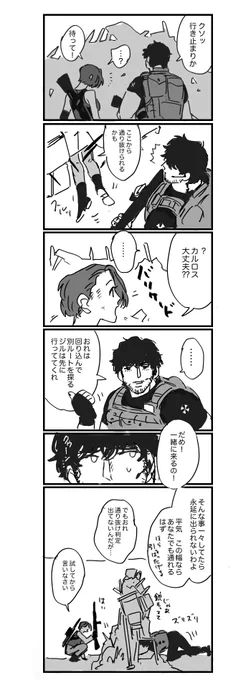カルジルで同行プレイしたかった 