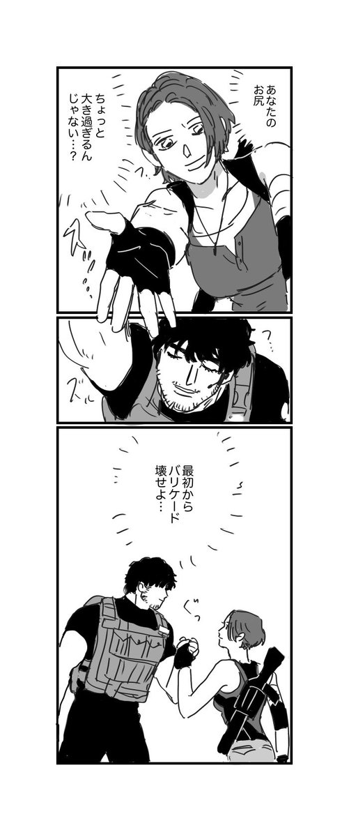 kimeido's tweet image. カルジルで同行プレイしたかった