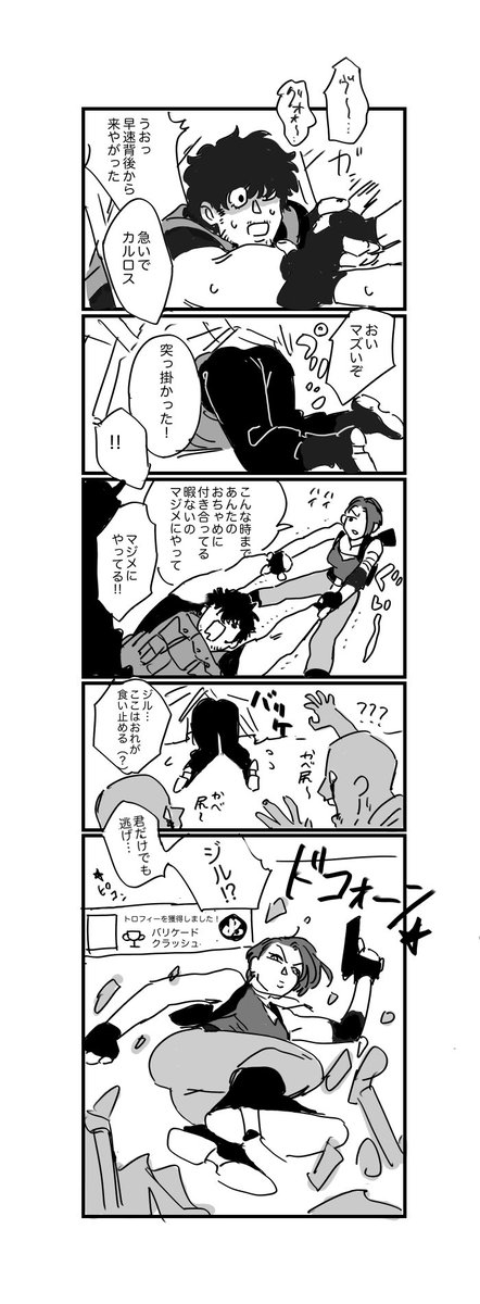 kimeido's tweet image. カルジルで同行プレイしたかった