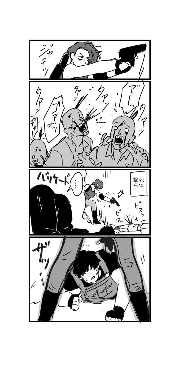 kimeido's tweet image. カルジルで同行プレイしたかった