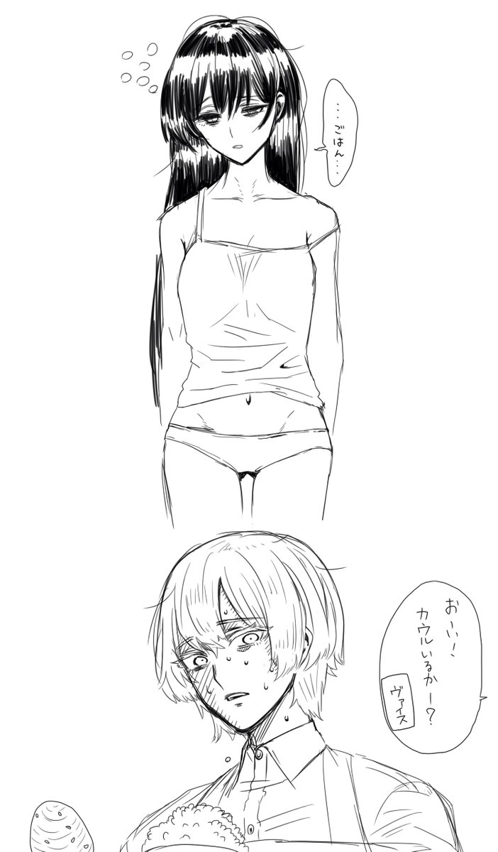 寝ぼけて寝間着のまま食堂に来たシアホワさんと反応出来ない速度で絶体絶命の危機に見舞われるカウル 
