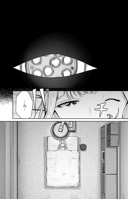 そして楓は華やかに咲く⑱ #漫画 #オリジナル #創作百合 #百合 #奴隷 #欠損 https://t.co/9Lc8LEWhmc 