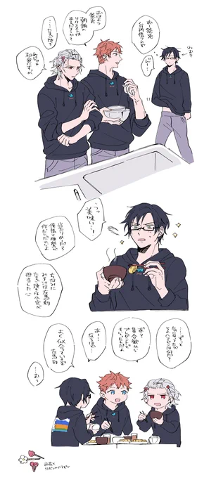 一か月前に描いてたハマをアップするの忘れてた!ジュートの家で定期的にお泊り会してくれ～!! 