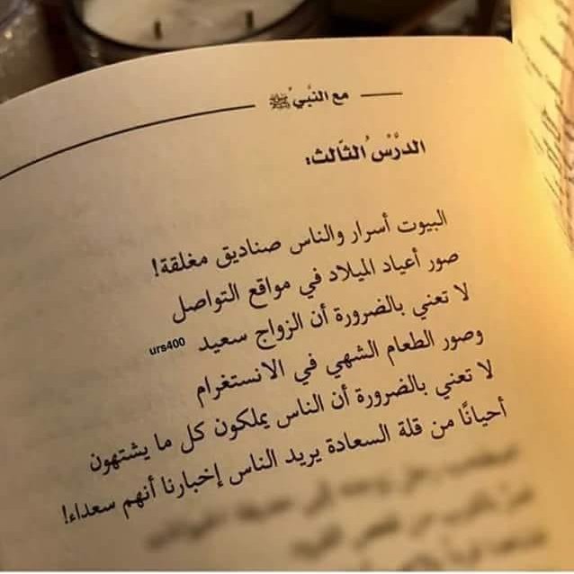 Bazem (@basemmaher71) on Twitter photo 