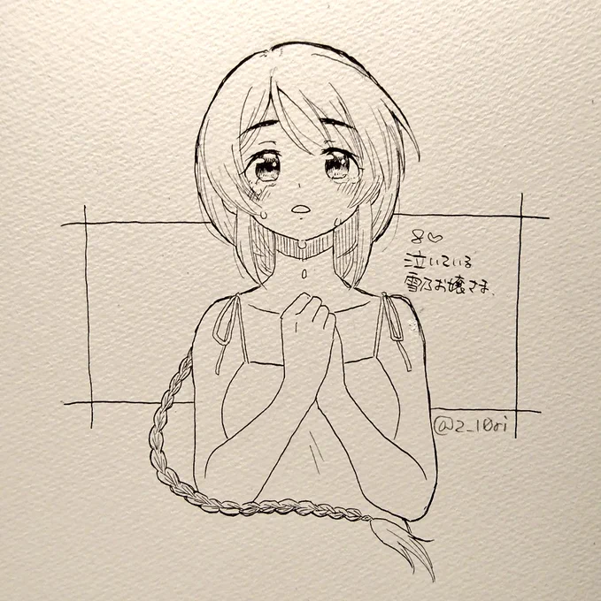 8♥️ 泣いている相原雪乃お嬢さまの図 