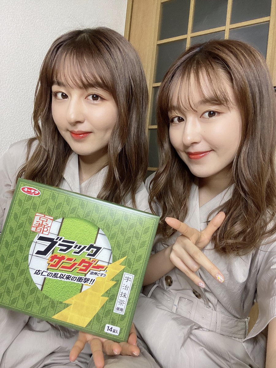 exrikariko's tweet photo. 🌼お知らせ🌼
京都ブラックサンダーをご購入いただくと、おまけで！
『りかりこ特製カード2枚』付いてきます✨

めっちゃ美味しくて、あっという間に一箱無くなる🤣
それと！
特製カードは非売品です✨
期間限定なので是非ですっ！
https://t.co/PaBHbOoz9U

#京都ブラックサンダー
#おたべ
#アマビエ https://t.co/4TO4rXWbpF