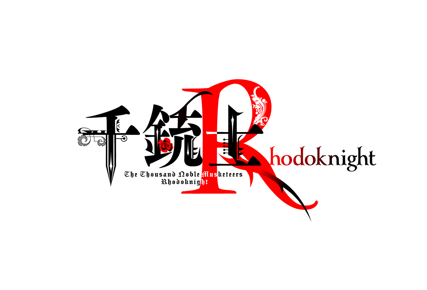 團 Designer 仕事 新作アプリゲーム 千銃士 Rhodoknight Senjyushi Game のロゴを制作しました 今回はティザーサイトのデザインもお手伝いさせて頂きました 千銃士 千銃士r T Co Udde27uxcj Twitter