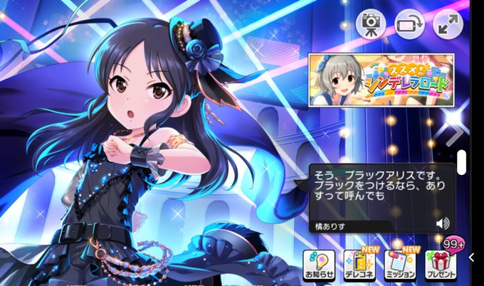 ブラックアリスのtwitterイラスト検索結果 古い順