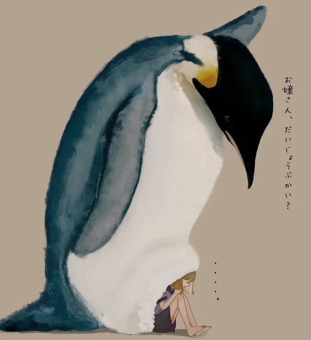 不安なことや嫌なことがあったり、
しんどい方へ 