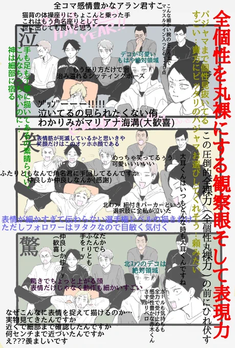 @asahakana922 さかなさーん!!ご査収下さーい!!さかなさんの鉛筆絵大好きなので落書きでもラフでも良いからどんどんあげてほしい…鉛筆一本で柄とか質感を表現されるのほんとすごいです!! 