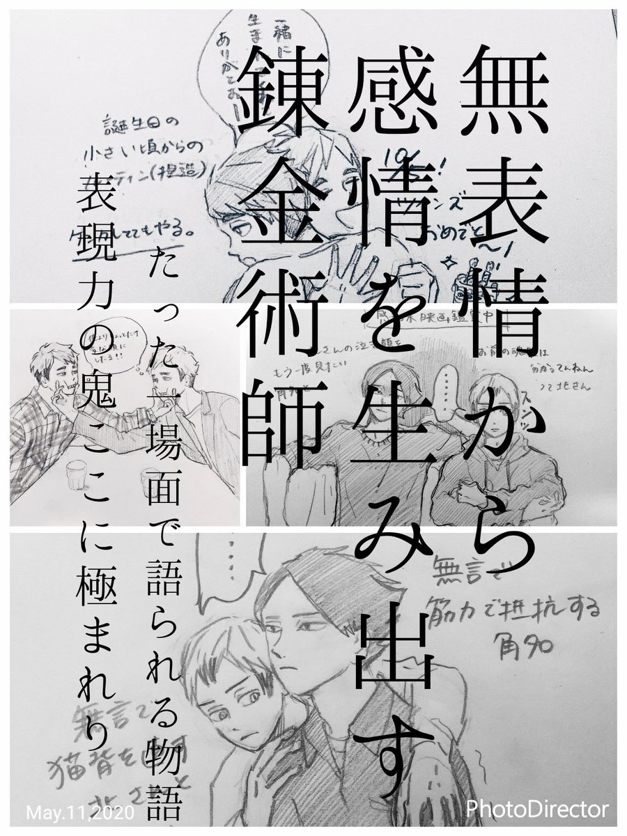 @asahakana922 さかなさーん!!ご査収下さーい!!さかなさんの鉛筆絵大好きなので落書きでもラフでも良いからどんどんあげてほしい…鉛筆一本で柄とか質感を表現されるのほんとすごいです!! 