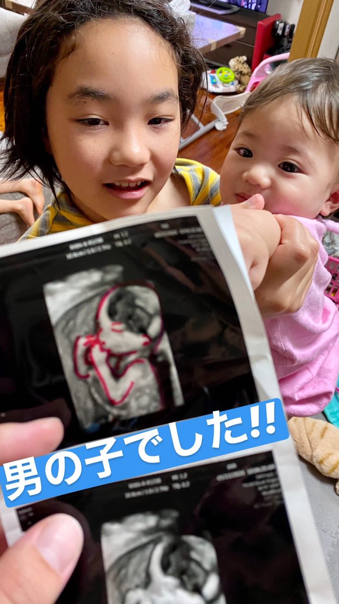 ガナハマン オリジン沖縄 五人目は男の子でしたあ 女男女女男となりました オッズは9 6倍です