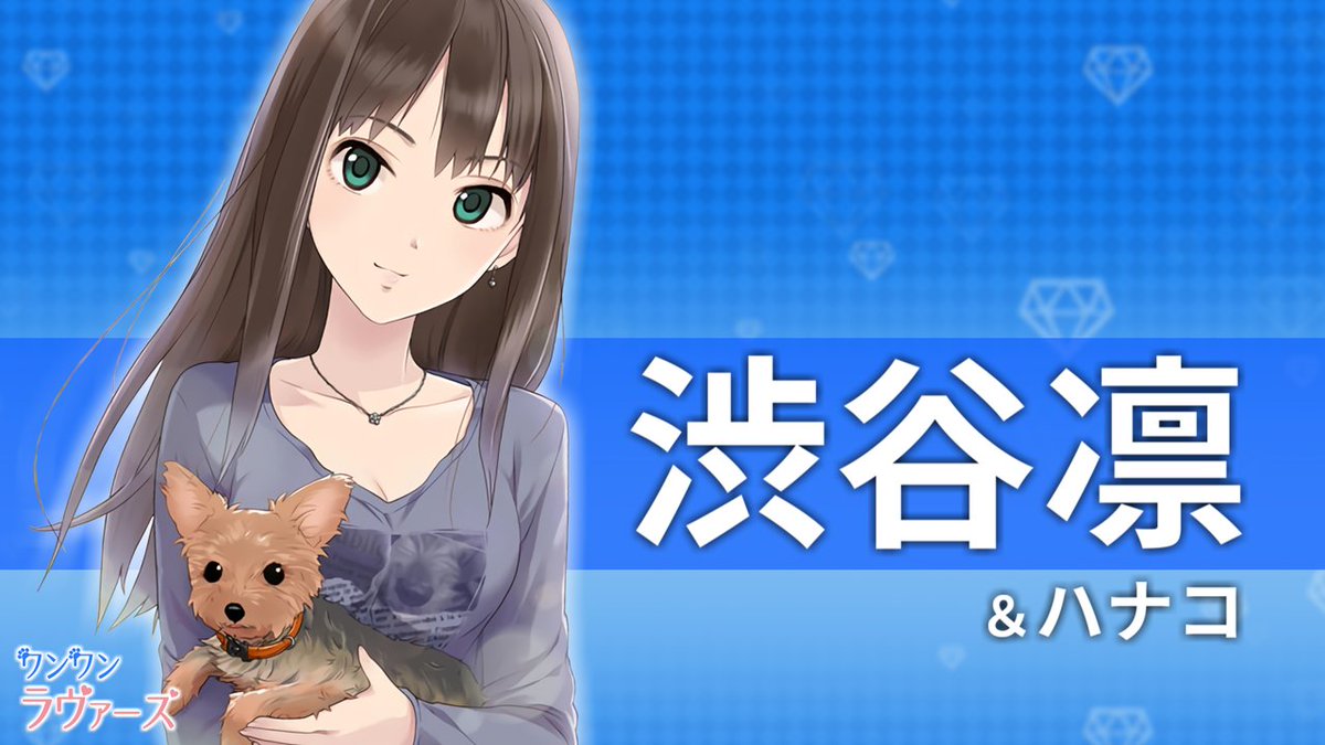 水木聖來つぶやきまとめ年5月11日 アイマス15周年をわんこの年に 3ページ目 Togetter 水木聖來つぶやきまとめ年5月11日 アイマス15周年をわんこの年に 3ページ目 Togetter