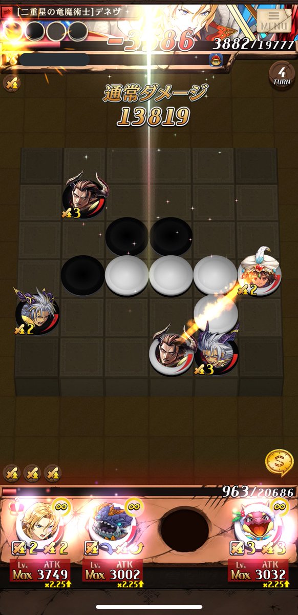 ポル オセロニア こっちもオーラゴリゴリではありますが ミニエラで1ターン延命して先行s連打に勝利 魔には少し弱くなるけど今日の補正の理不尽を回避出来ます オセロニア 竜単はいいぞ