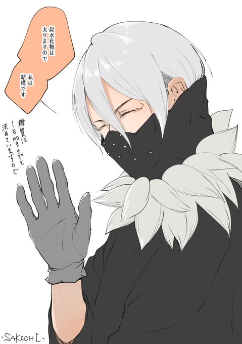 氷月のtwitterイラスト検索結果 古い順