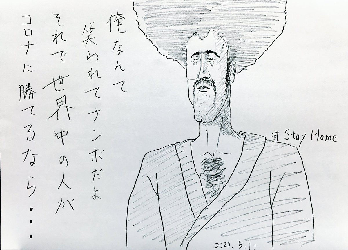 Twoucan サタン の注目ツイート イラスト マンガ