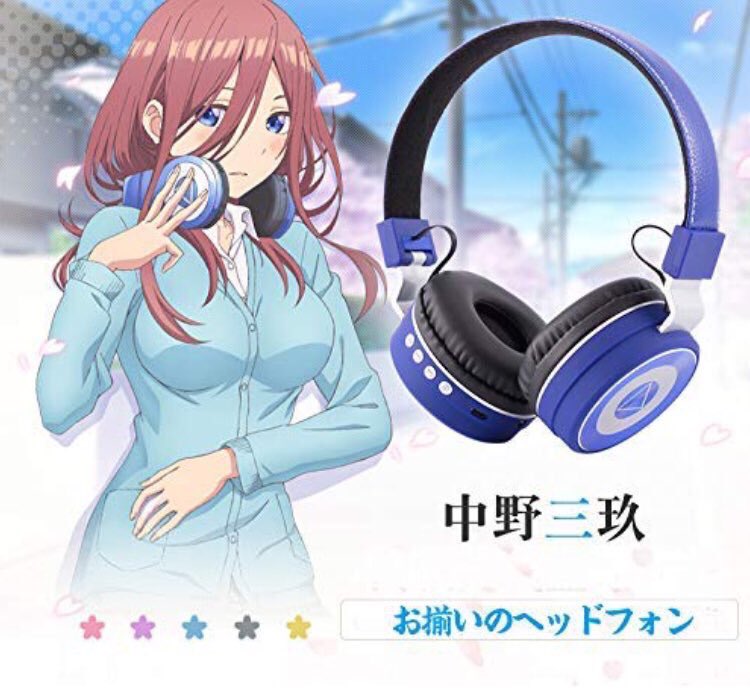 五等分の花嫁グッズプレゼント企画運営垢 5hanayomegoods Twitter