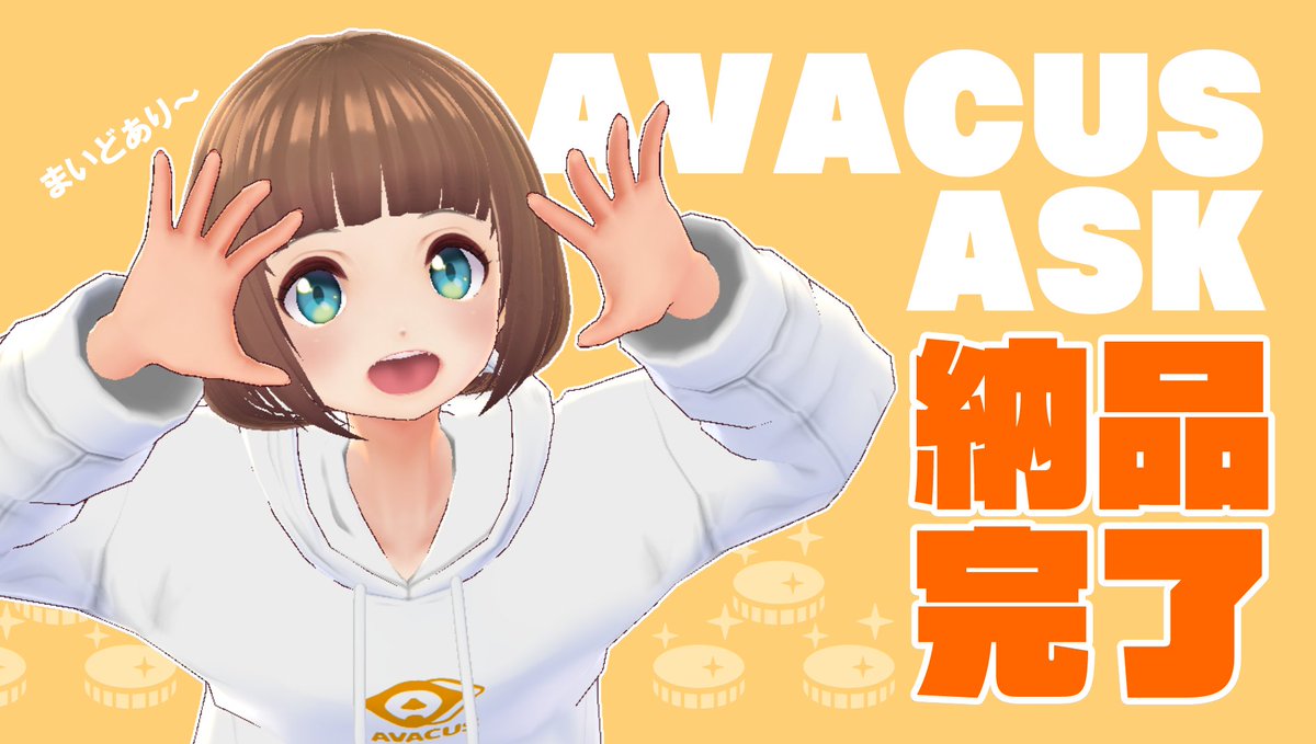 umr_stock's tweet photo. AvacusAsk納品完了〜💰💰
#AvacusAsk #AvacusLife #AvacusCycle https://t.co/7rzOHWWqd2