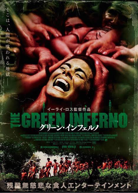 Jasonyondu3's tweet photo. 119 #グリーンインフェルノ #GreenInferno
飛行機墜落したら食人族の縄張りだった映画
目を背けたくなる、映画を止めたくなるほど描写がグロく、むごかった。
ストーリー自体は良かったけど描写が苦手すぎたから二度と観ることは無いだろう

今日はお肉食べられないや https://t.co/Zv77vYmHFd