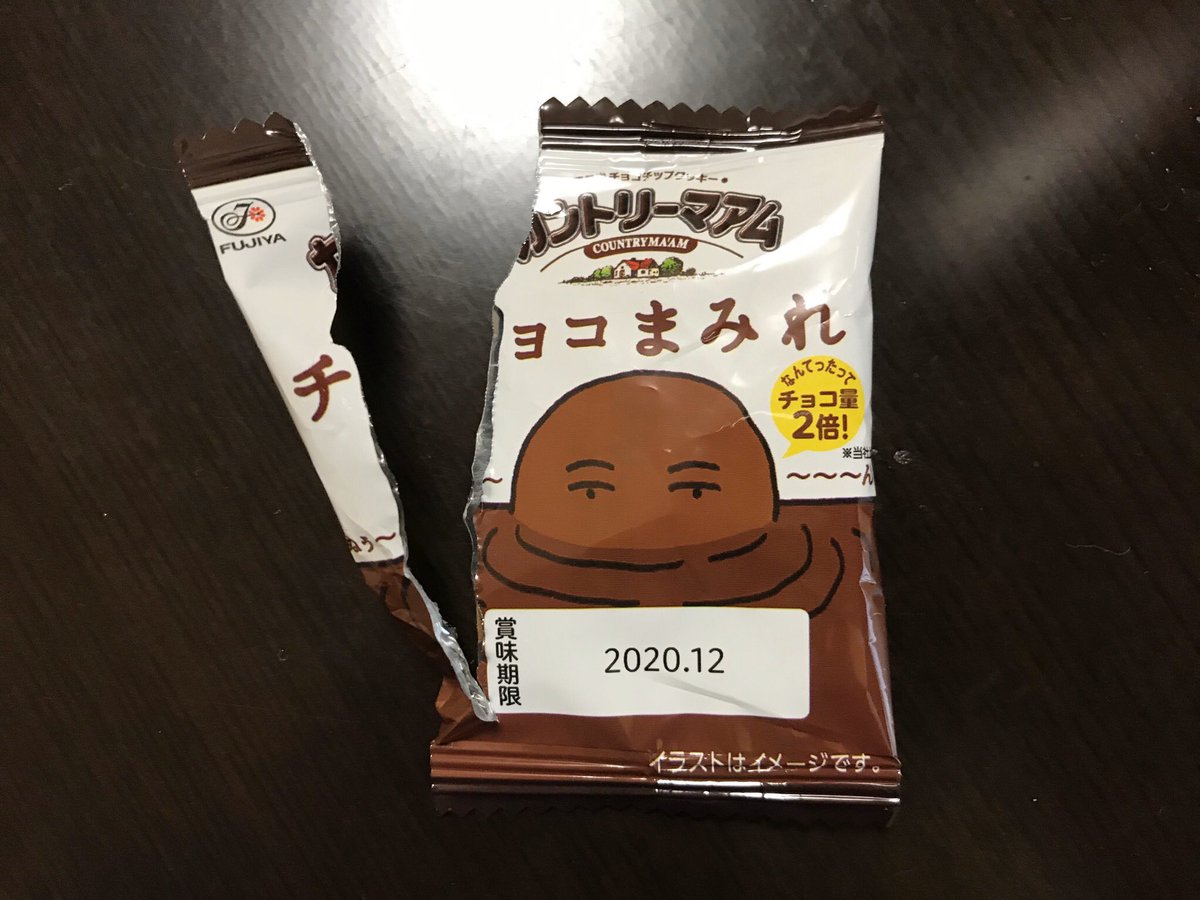 n41671609's tweet photo. 昨年から探していたものを
見つけました。
ずいぶん長い間、探していたので
期待が高くなり過ぎて
肩すかしをくらったよう…
でも、もう一個食べたい。
#チョコまみれ
#もう一個食べたい
#美味しい出会い
#deliciouslife https://t.co/fFKwi716OZ