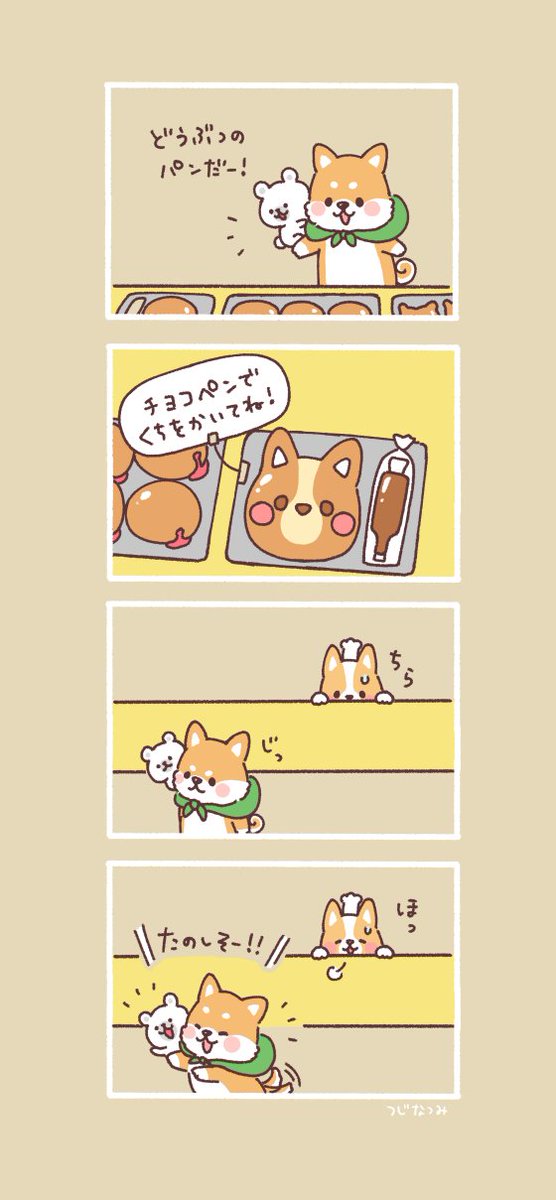 Tsuji Natsumiさんのイラストまとめ 13ページ目 Tsuji Natsumiさんのイラストまとめ 13ページ目