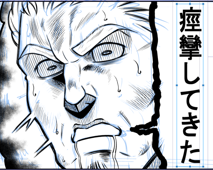 進捗報告です 