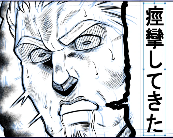 進捗報告です 