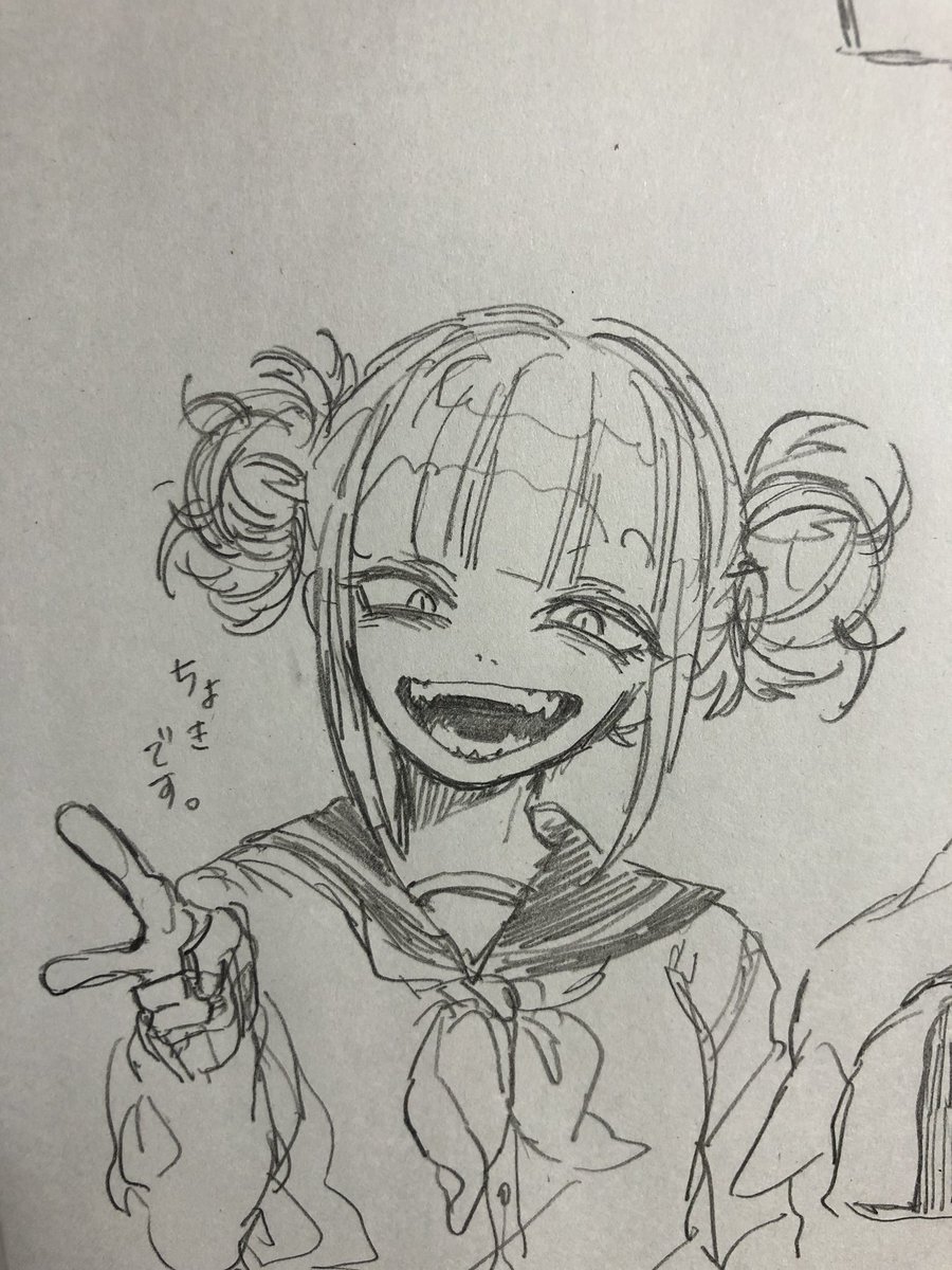 トガさんと、じゃんけん 