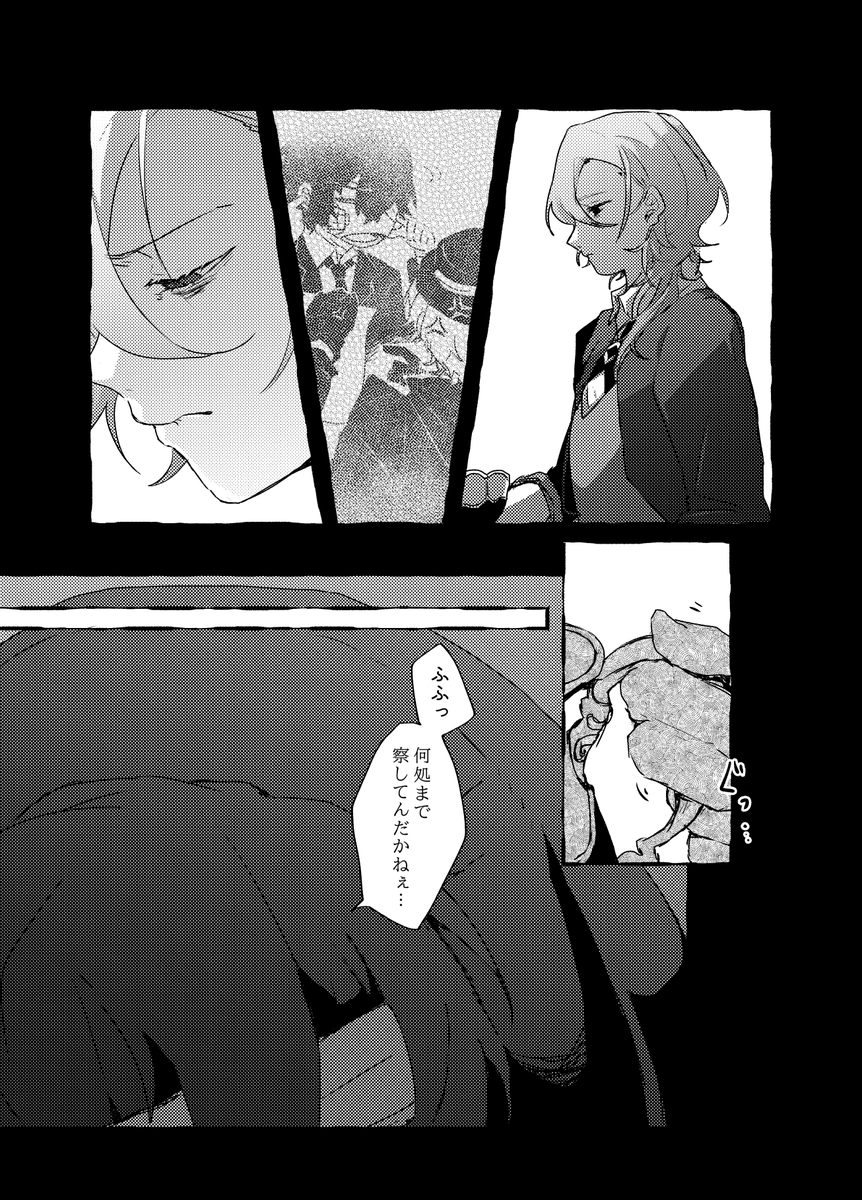 サンプル2(3枚目は肌色注意) 