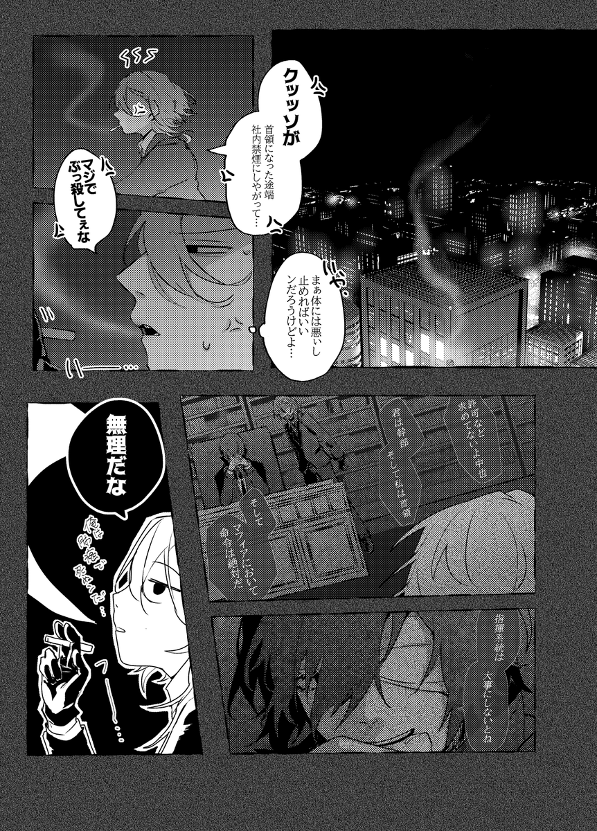 サンプル2(3枚目は肌色注意) 