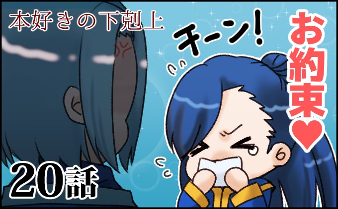 ネタバレ はたらく細胞 風邪症候群 特別編の感想 声優も豪華 久々にあのopを聞いてわくわくしましたｗ