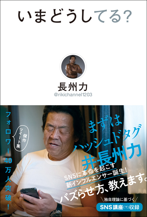 読んでみな飛ぶぞ 読んでみな飛ぶぞ