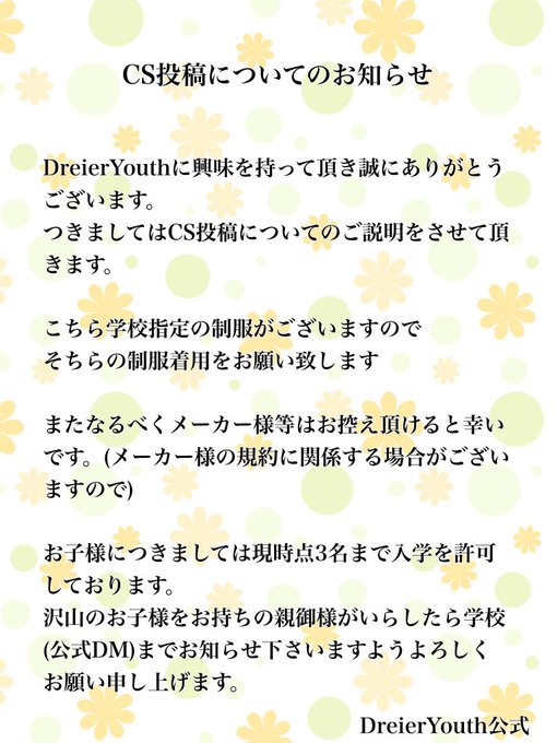 ダイス 公式のtwitterイラスト検索結果 古い順