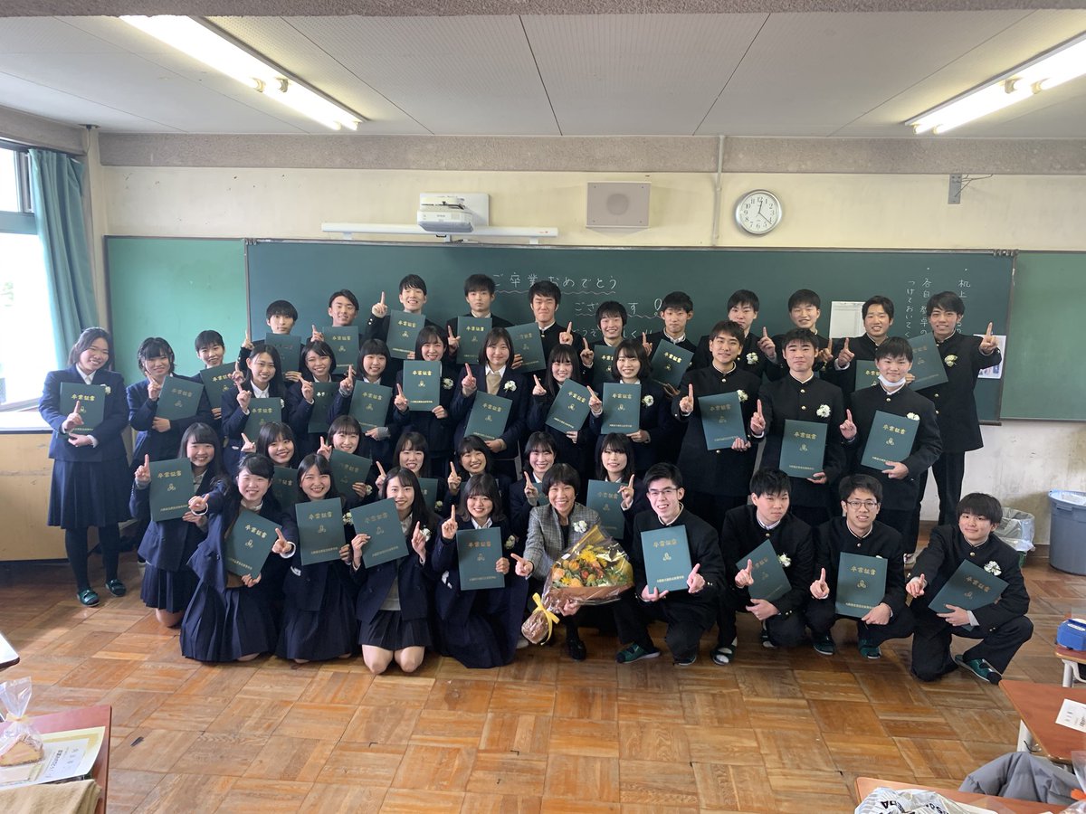 hoshi7hrk's tweet photo. 暇やから卒業投稿
ひがすみ3年間よくがんばりました💮 https://t.co/PZXI31MEGA