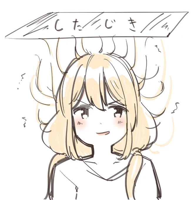 雷属性 