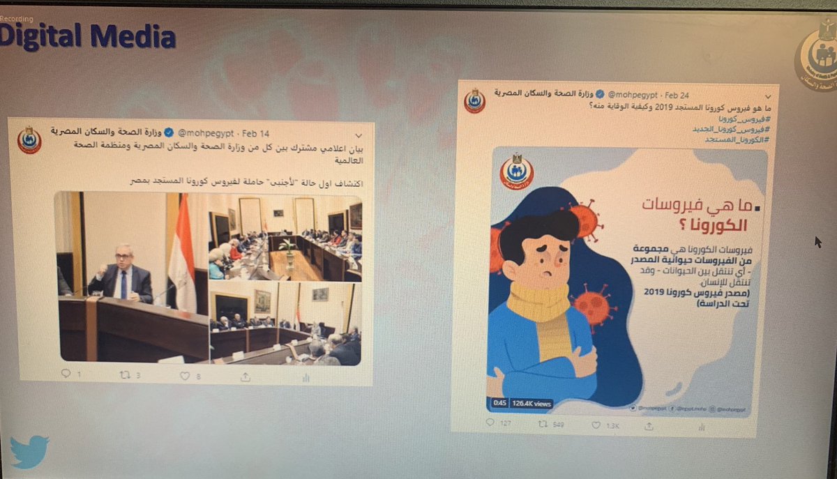 Internet Masr tweet media