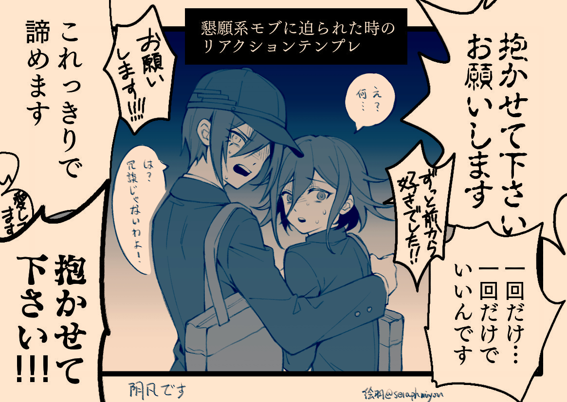 懇願系モブのテンプルを借りました、作者に感謝します!
モブx陰凡(抱かせでください! 